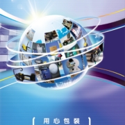 2024富朗全產品目錄